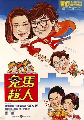 gay钙同2023钙片